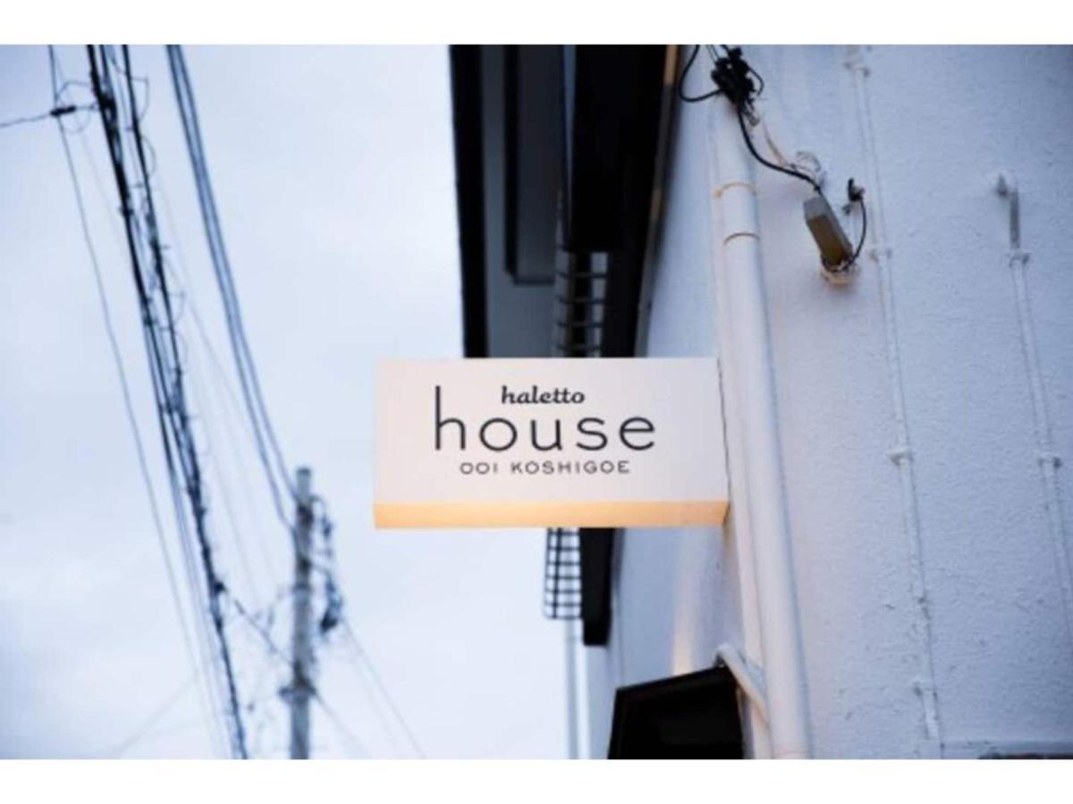 Halettohouse Koshigoe - Vacation Stay 30115V Kamakura Bagian luar foto
