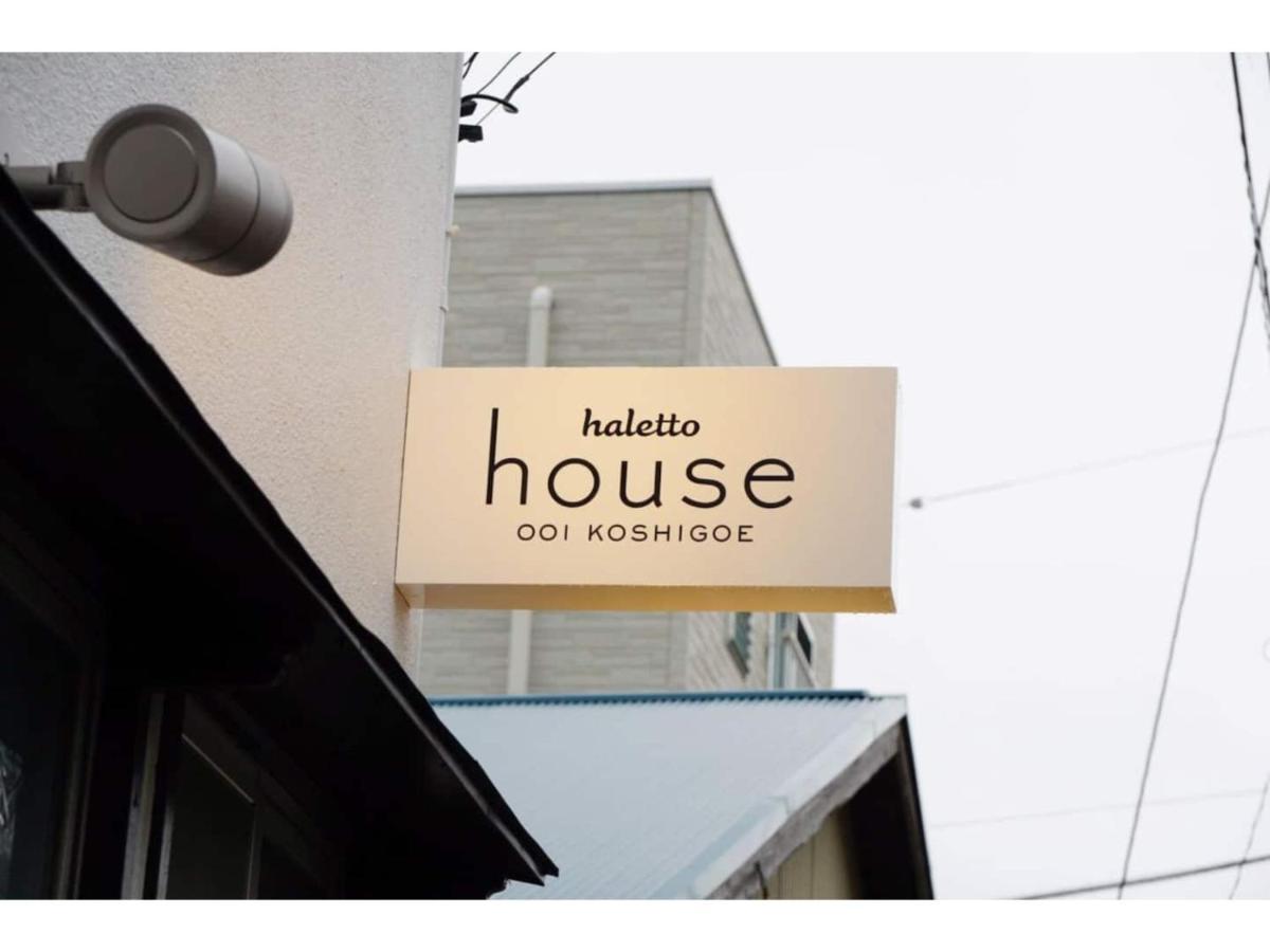 Halettohouse Koshigoe - Vacation Stay 30115V Kamakura Bagian luar foto